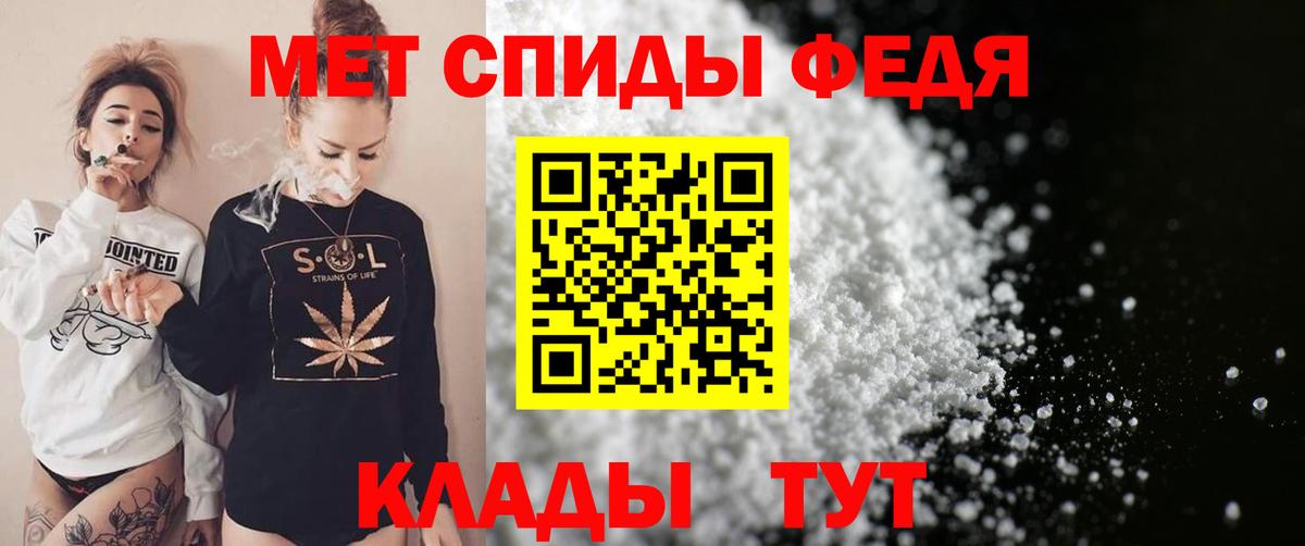 Amphetamine  Вход с VPN  Павлово  АМФЕТАМИН 97% 