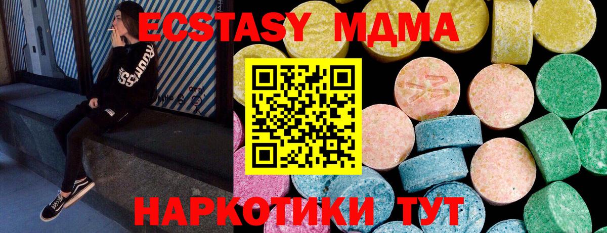 Павлово  цены наркотик  гидра зеркало  ЭКСТАЗИ Дубай  ЭКСТАЗИ Дубай  ЭКСТАЗИ  Вход с VPN 