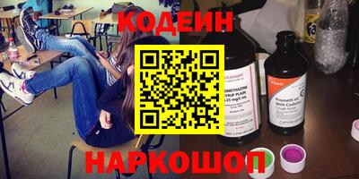 бутират Рыбинск
