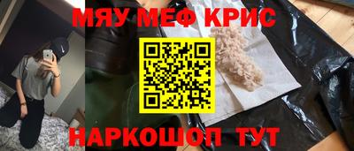 бутират Рыбинск