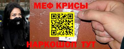 трава Рузаевка