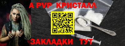 бутират Рыбинск