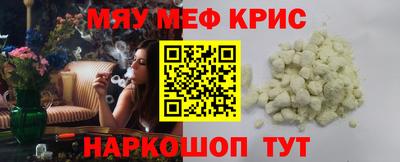 бутират Рыбинск