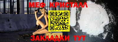бутират Рыбинск