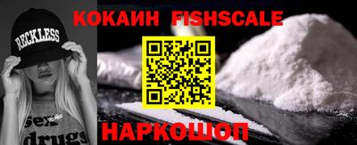 бутират Рыбинск