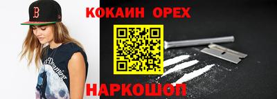 трава Рузаевка