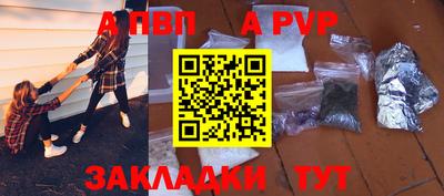 бутират Рыбинск