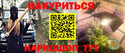 трава Рузаевка