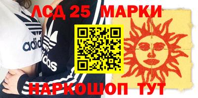 трава Рузаевка