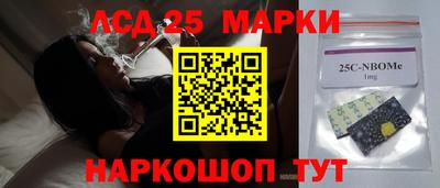 бутират Рыбинск