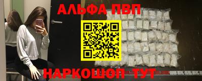 бутират Рыбинск