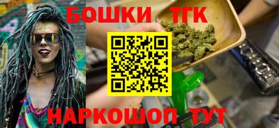 трава Рузаевка