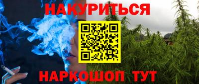 дистиллят марихуана Рязань
