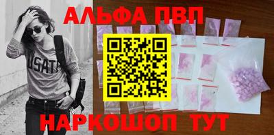 бутират Рыбинск
