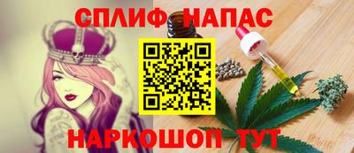 бутират Рыбинск