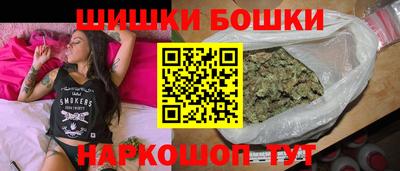 бутират Рыбинск