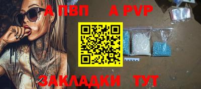 трава Рузаевка