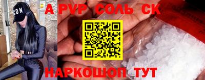 бутират Рыбинск