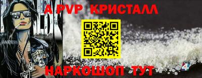 трава Рузаевка