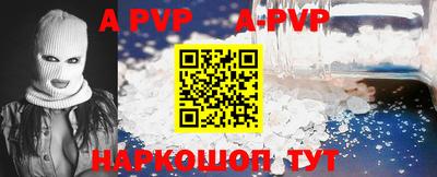 трава Рузаевка