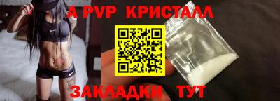 бутират Рыбинск