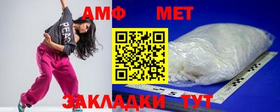 трава Рузаевка