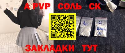трава Рузаевка