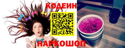 трава Рузаевка