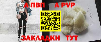 бутират Рыбинск
