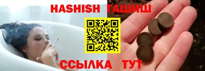 трава Рузаевка