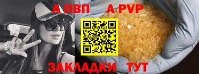 трава Рузаевка