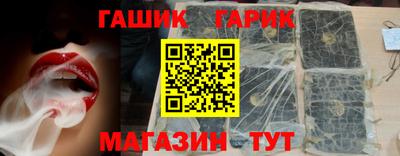 бутират Рыбинск