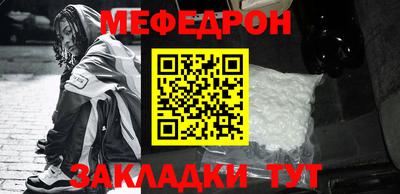 трава Рузаевка