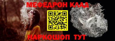 бутират Рыбинск