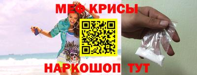 трава Рузаевка