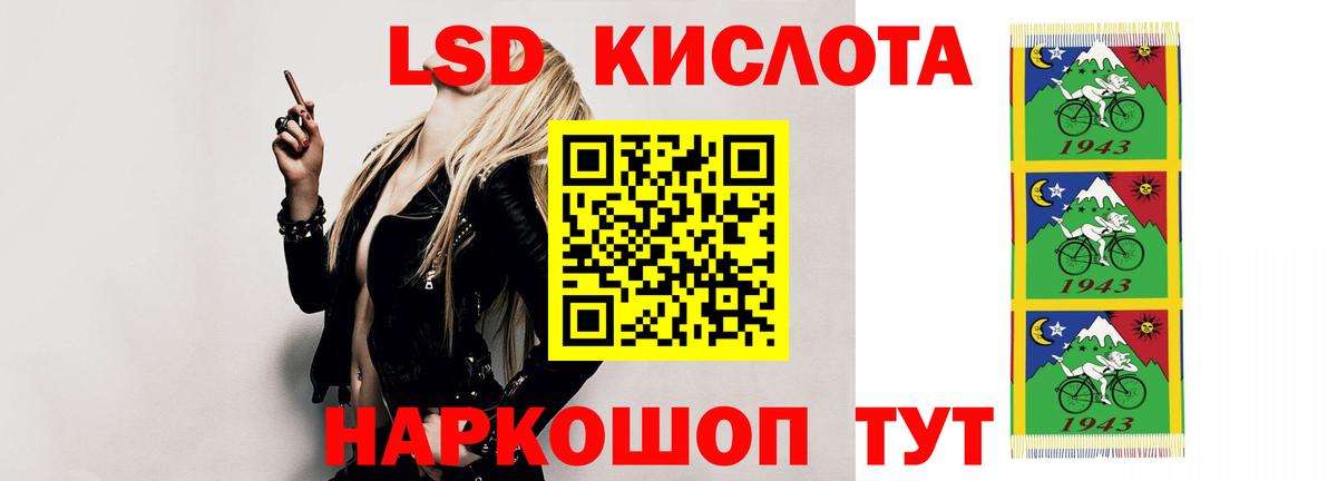Павлово  LSD-25 экстази ecstasy  Вход с VPN 