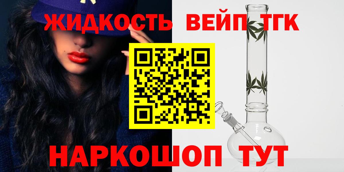 Дистиллят ТГК Wax Павлово